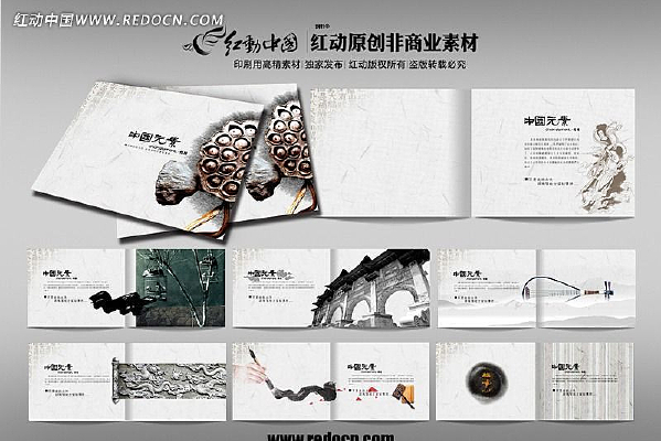 �й�Ԫ�ػ��� PSD