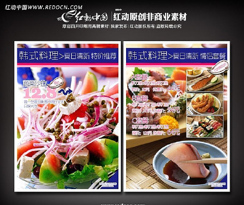 ��ʽ����DM�� PSD