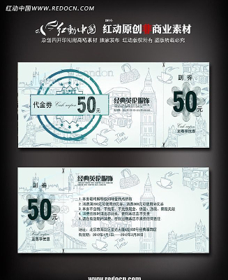 ��װ����ȯ���