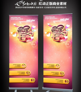 �̳���Ϧ�xչ����� PSD