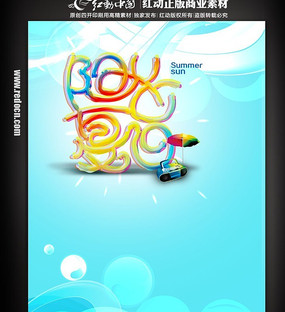 ��װ��DM�����