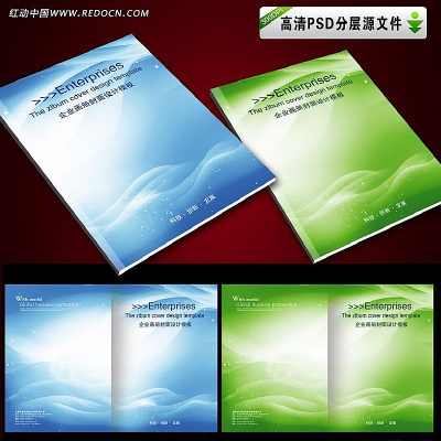 ��ɫ�Ƽ���ҵ���������� PSD