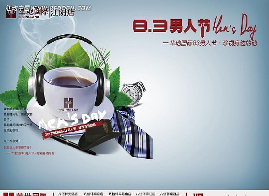 83���˽ڹ�����֮����ƪ