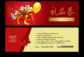 ����ȯ ��Ʒȯ PSD