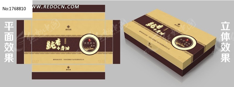 ��ʽʯĥ�Ͱ�װ���