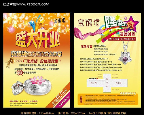 ���ε꿪ҵ����DM��