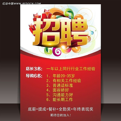 �̳���Ƹ���� PSD