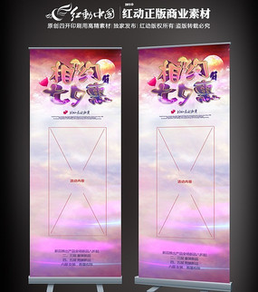 ��Լ��Ϧ�ݻxչ�� PSD