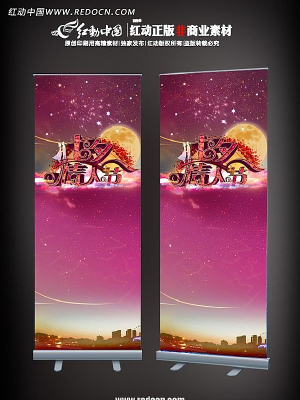 ��Ϧ���˽�չ�� PSD