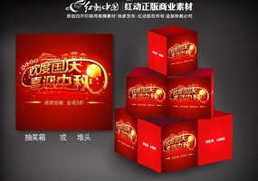 �齱��ģ��