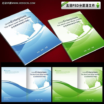 ��ɫ�Ƽ���ҵ���������� PSD