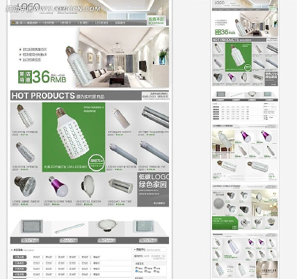 �ƾ�������ҳpsd��� PSD