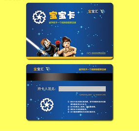 ��ͯ�� ͯװ��Ա�� PSD