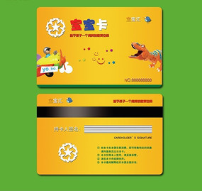 ���VIP�� ��ͯ�� ͯװ��Ա�� PSD