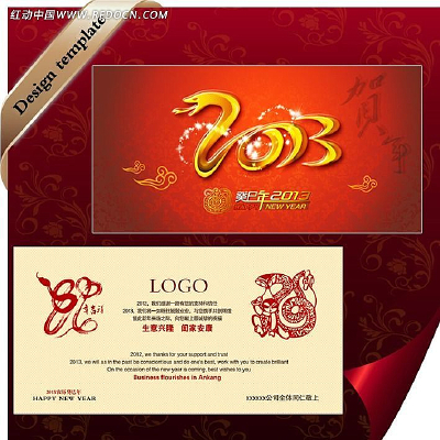 2013��������Ƭ�ؿ���� PSD