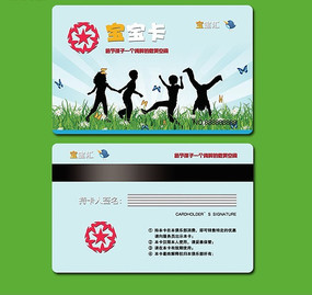 ��ͨ���λ�Ա�� ��װVIP�� PSD