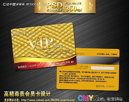 ���徫����Ա����� PSD