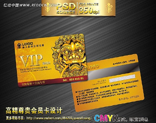 �й���������������Ա����� PSD