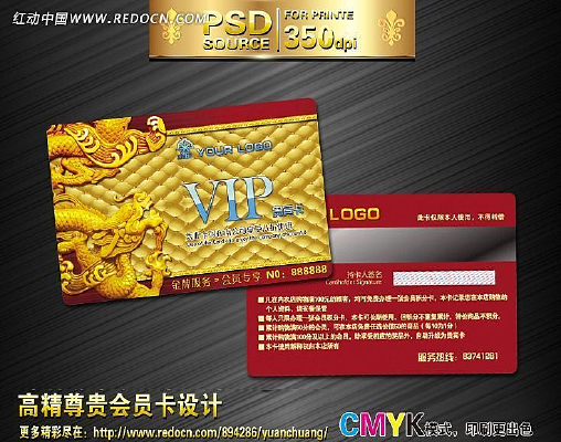 �й��羫����Ա����� PSD