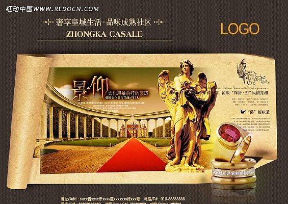 ��ֽ��񷿵ز���� PSD