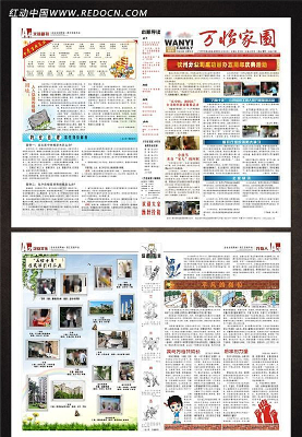 ��ҵ�ڿ��Ű��ز�