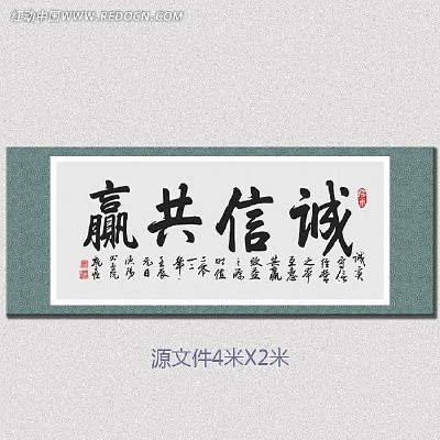 ���Ź�Ӯ�ֻ�������� PSD