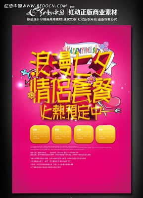 ���˽������ײʹ�������