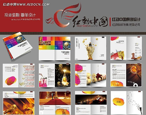 ��ɫͶ�ʽ��ڻ��� PSD