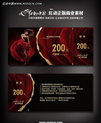 �ʹ�spa����ȯ PSD