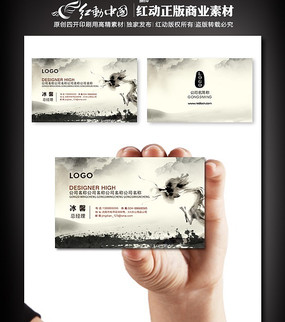 ˮī�й����Ļ���Ƭ�ز� PSD