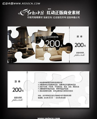 �Ҿ߹ݴ���ȯ PSD