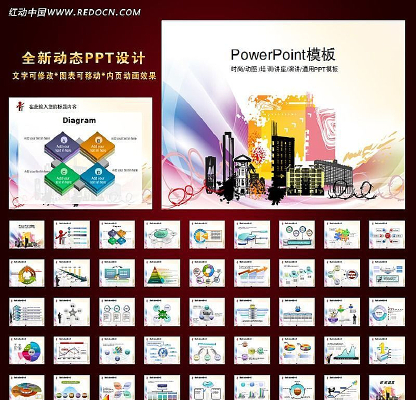 ʱ�ж��г�����н��������μ��õ�ƬPPT ppt