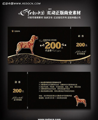 ������spa����ȯ PSD