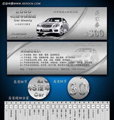 ���ݵ���ȯ