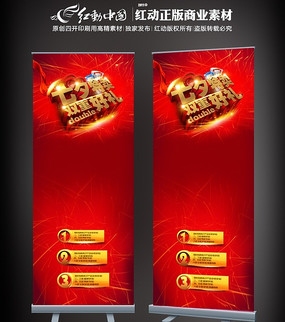 ��Ϧ���˽���������� PSD