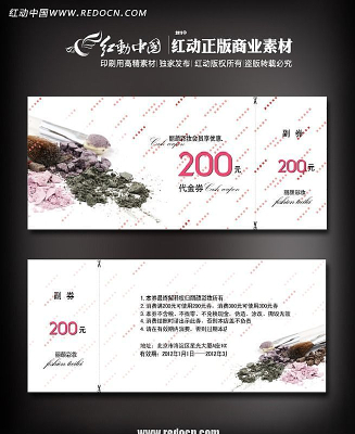 ��ױƷ����ȯ�ز� PSD