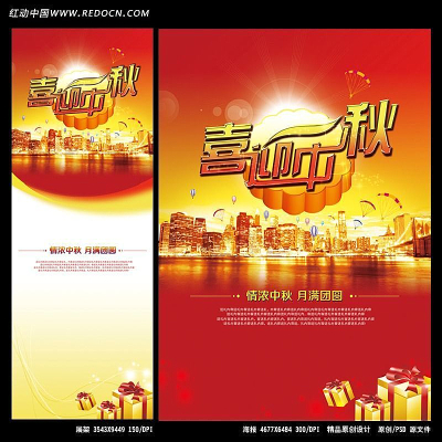 ϲӭ�����������չ����� PSD