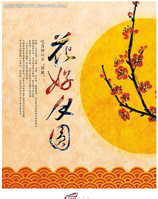 ������Ļ�����