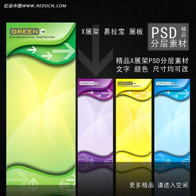 Xչ�ܱ��� չ�屳�� ���������� PSD