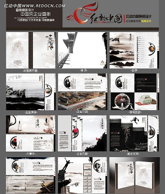 �ŵ��й���ˮī����ģ����� PSD