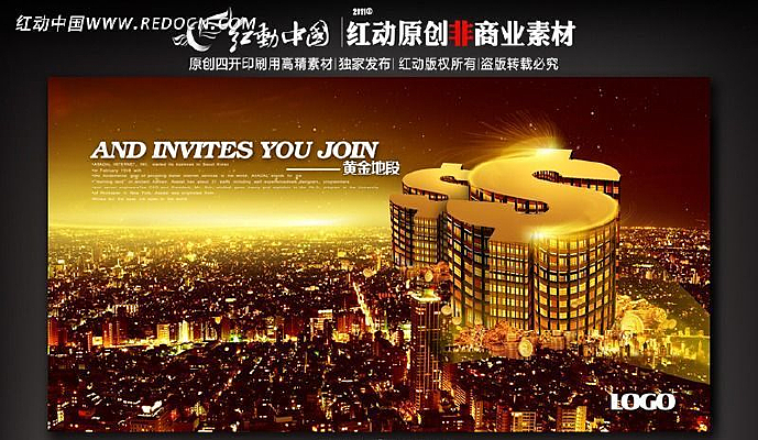 �ز��������ۻ����� PSD