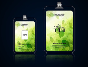 ������ɫ������ҵ����֤���psd PSD