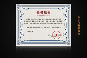 ��ɫŷʽ�����Ȩ֤��psd PSD