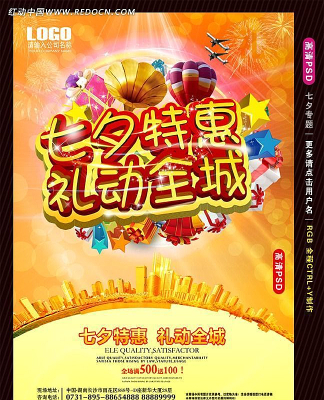 ��Ϧ���˽ڴ�������