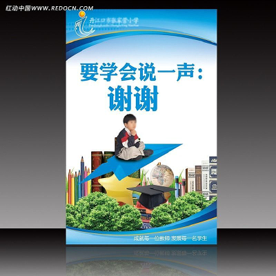 СѧУ԰�Ļ�չ��