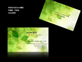 ��ɫ����ѧУ������Ƭ���PSD PSD