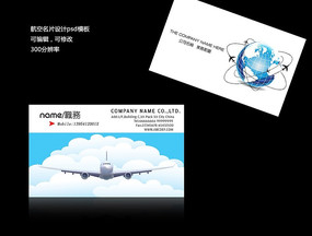 �ɻ�������Ƭ