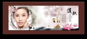 ˮ�����㱣���Ļ����� PSD