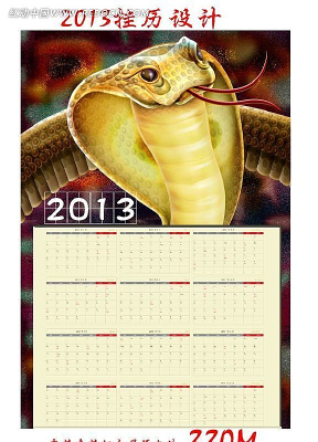 2013���� ������� PSD