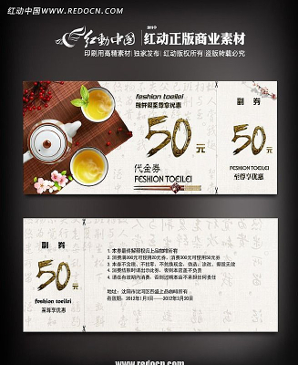 ��¥�Ż�ȯ���